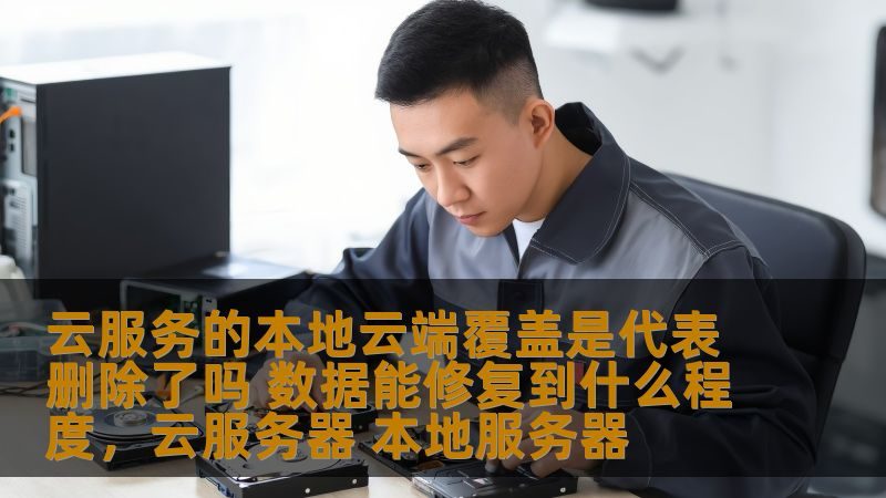 小标题：开锁换锁，安全先行