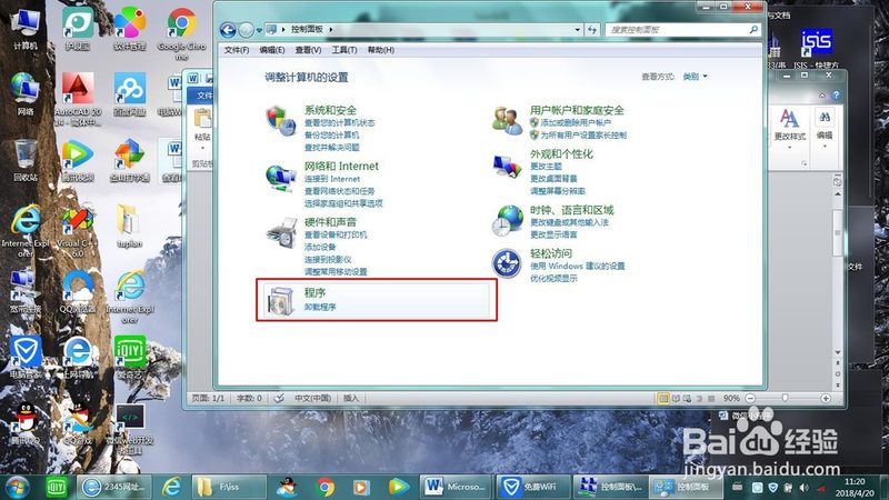家政公司加盟还是自主创业？揭秘两种模式的利与弊