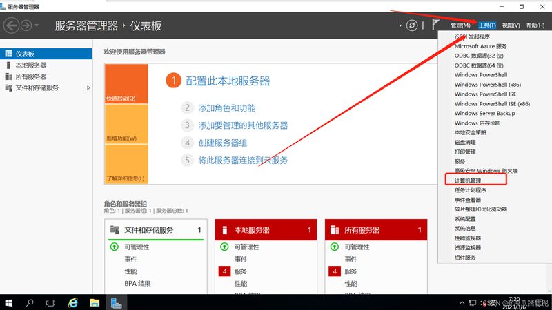 下水道疏通管材质，你选对了吗？**