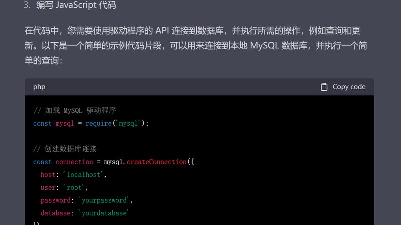 成都即热式热水器与储水式热水器：维修与性能对比解析**