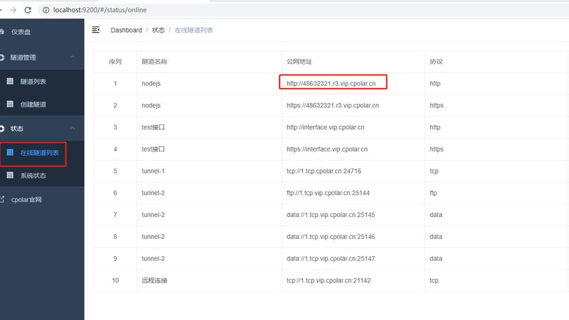屋顶防水补漏材料选择及施工要求